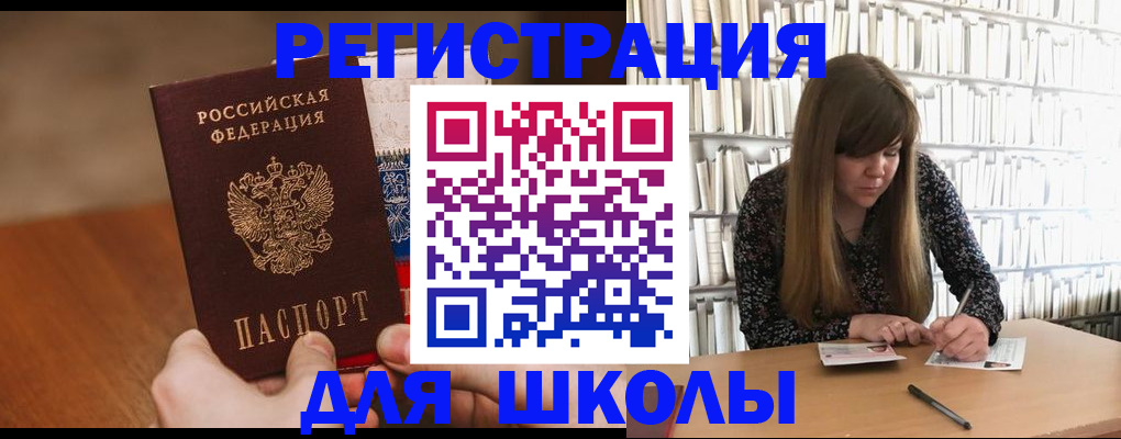 временная прописка в Сертолово