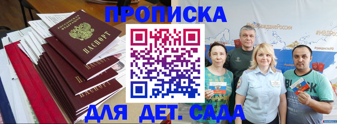 прописка поиск в Сертолово