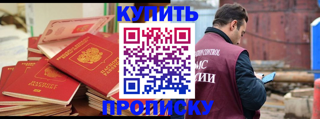 пропишу в квартире в Сертолово