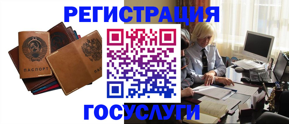 регистрация для дет. сада в Сертолово